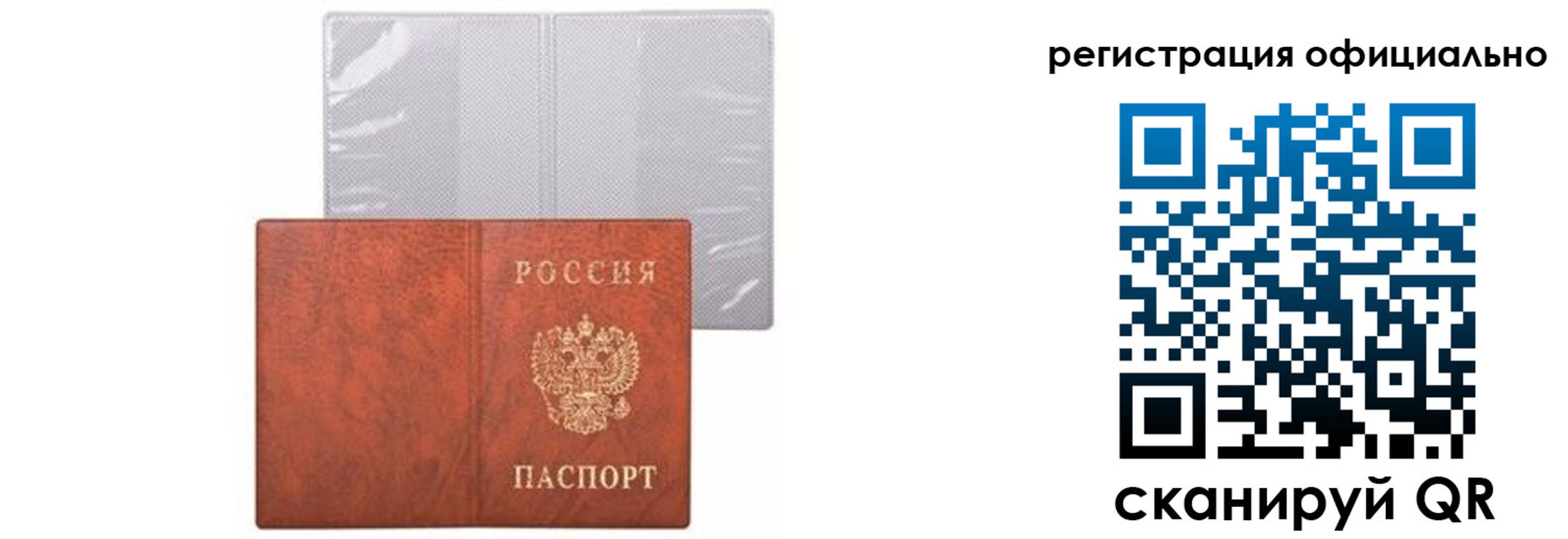 временная регистрация госуслуги в Дубовке