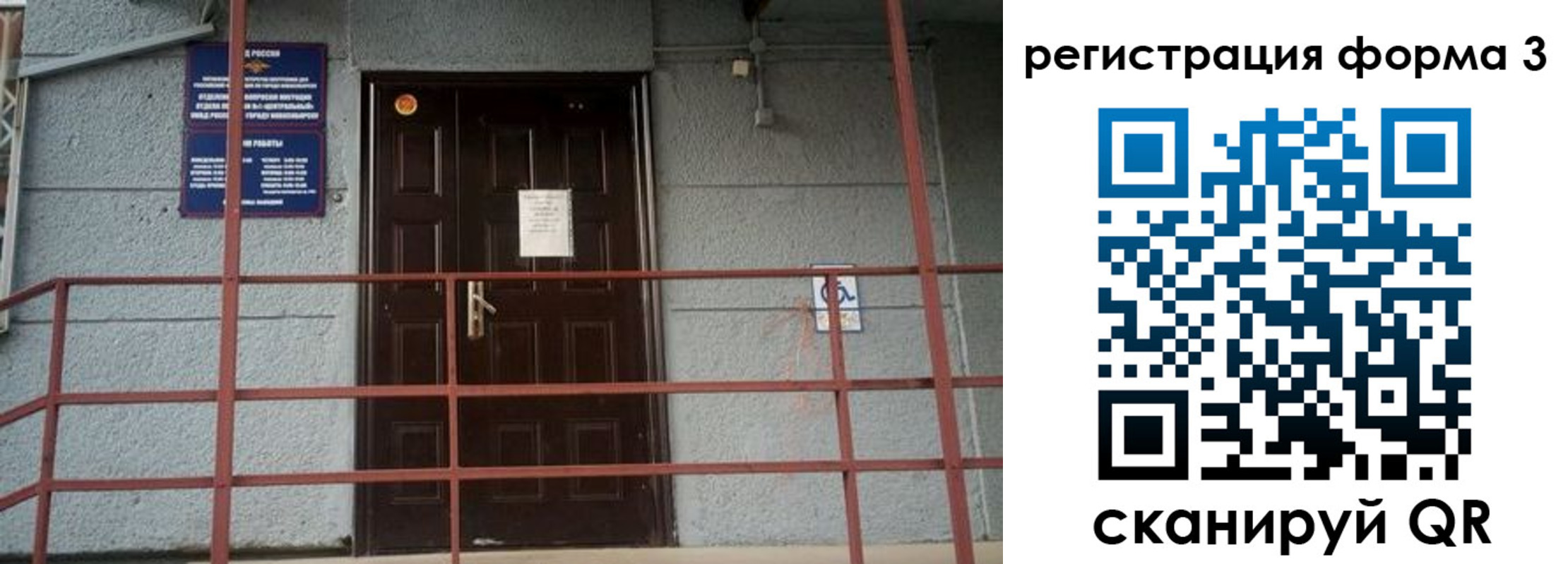 прописка регистрация в Дубовке