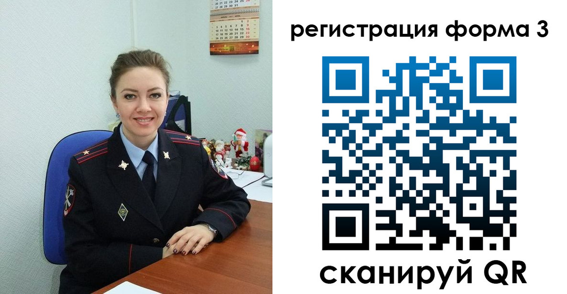 прописка 2025 в Дубовке