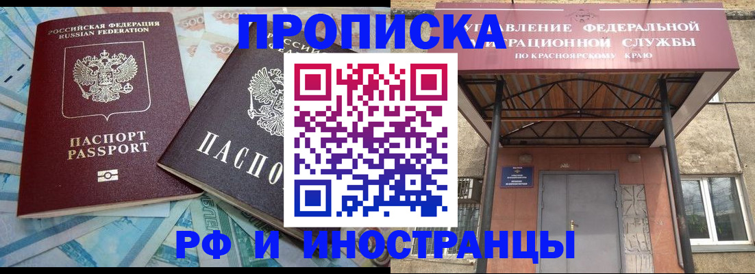 миграционный учет в Дубовке